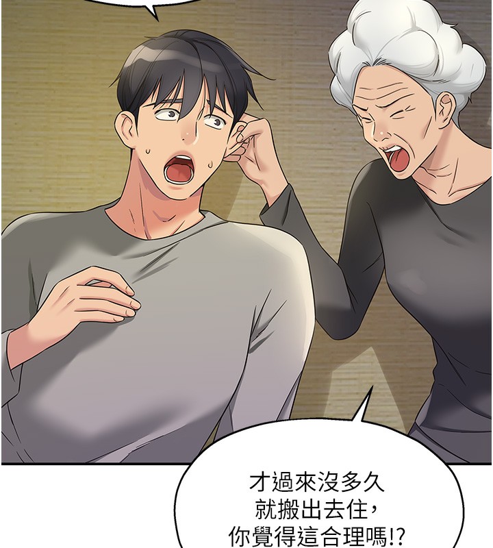 第107話-我跟大伯母的秘密♥