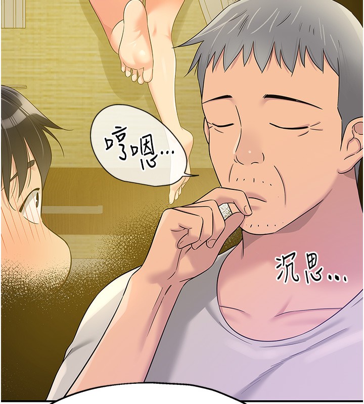 第107話-我跟大伯母的秘密♥