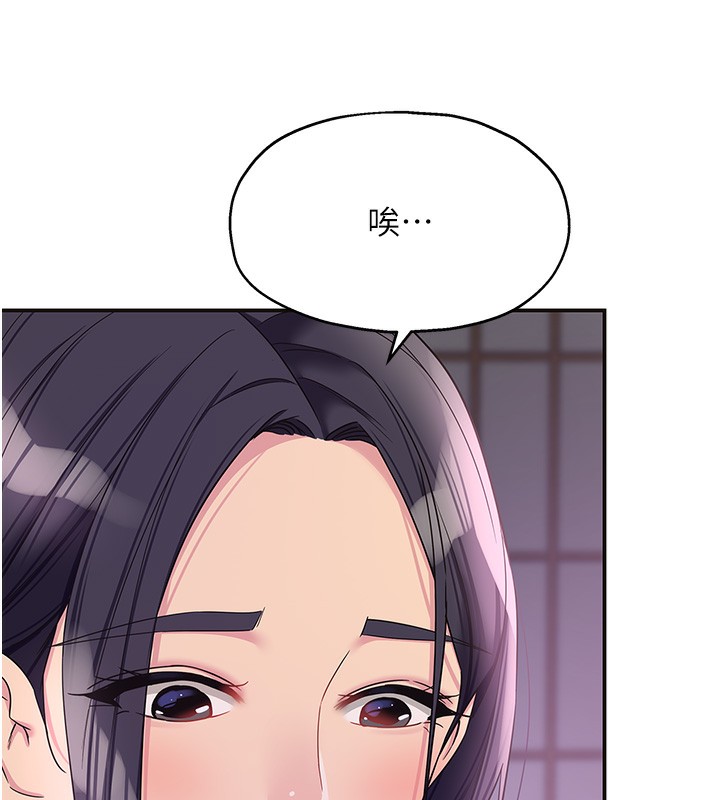 第107話-我跟大伯母的秘密♥