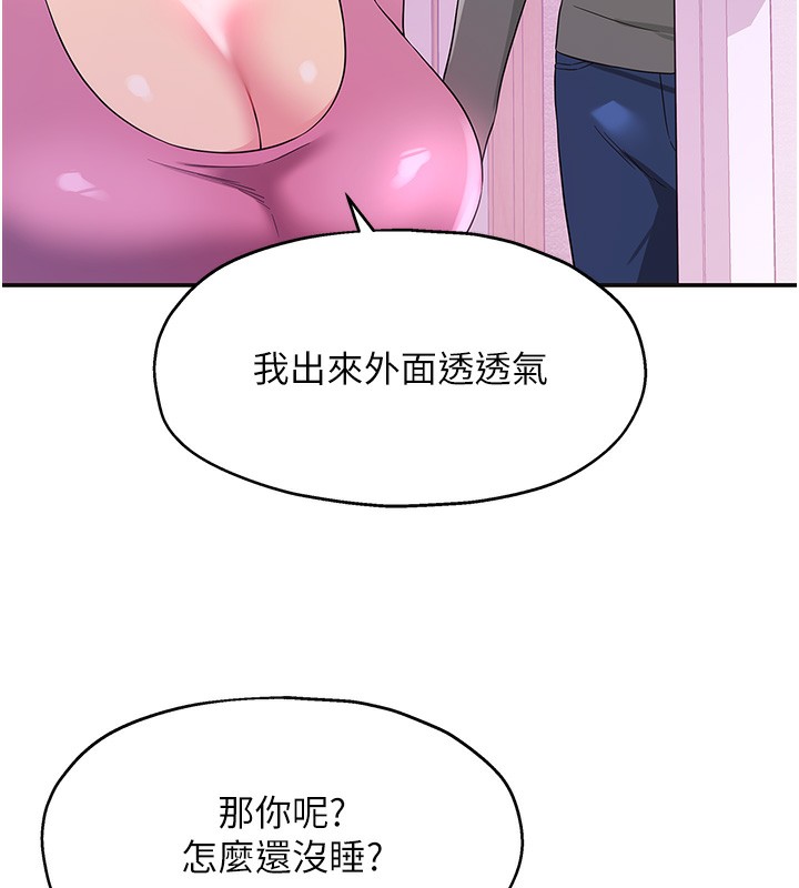 第107話-我跟大伯母的秘密♥