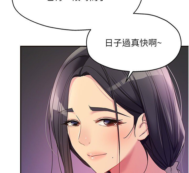 第107話-我跟大伯母的秘密♥