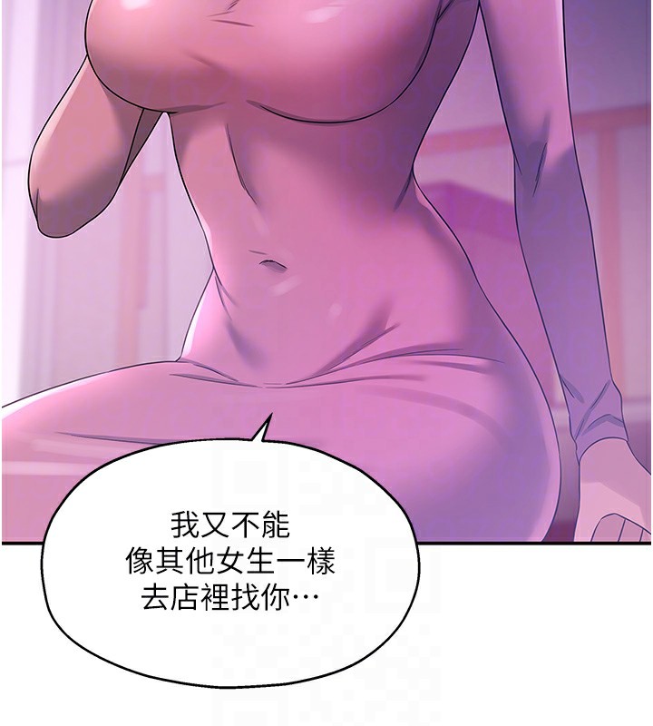 第107話-我跟大伯母的秘密♥