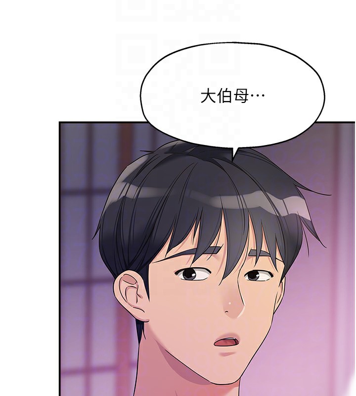 第107話-我跟大伯母的秘密♥
