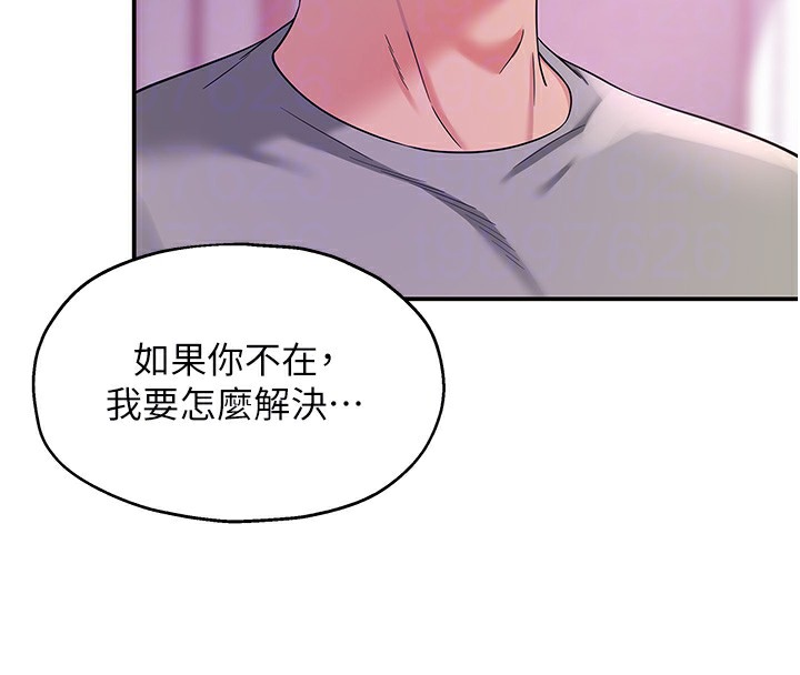 第107話-我跟大伯母的秘密♥