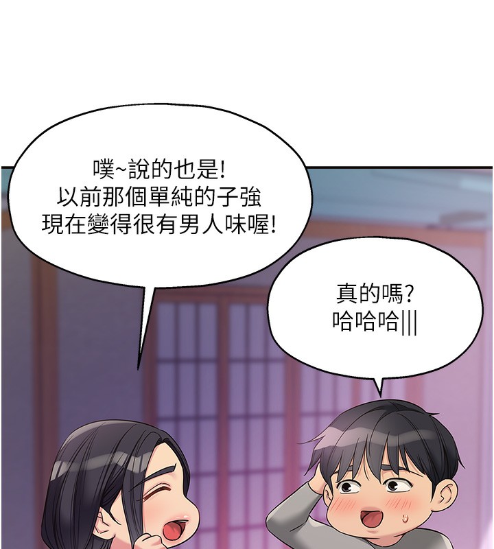第107話-我跟大伯母的秘密♥