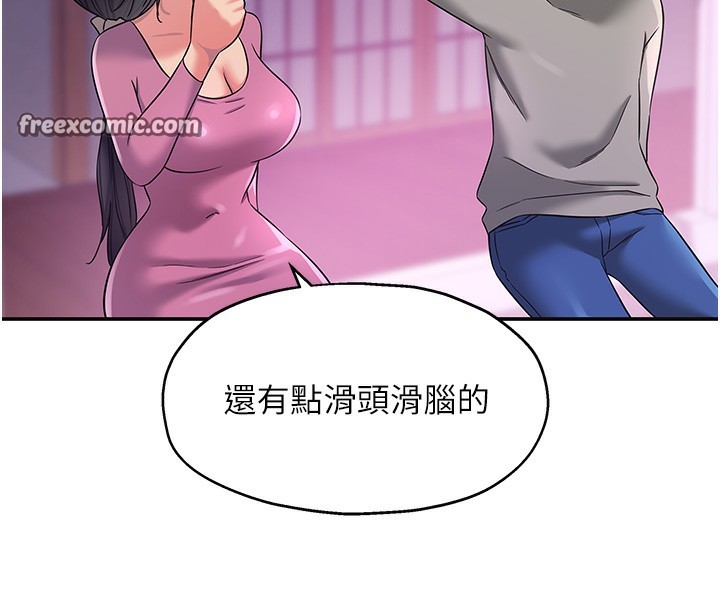 第107話-我跟大伯母的秘密♥