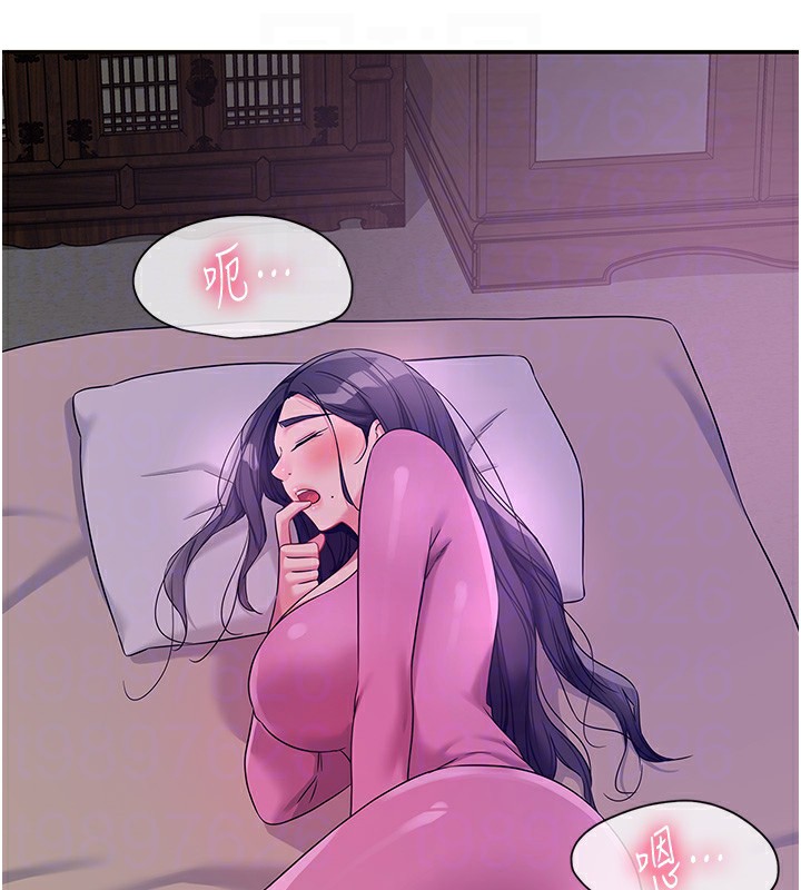 第107話-我跟大伯母的秘密♥