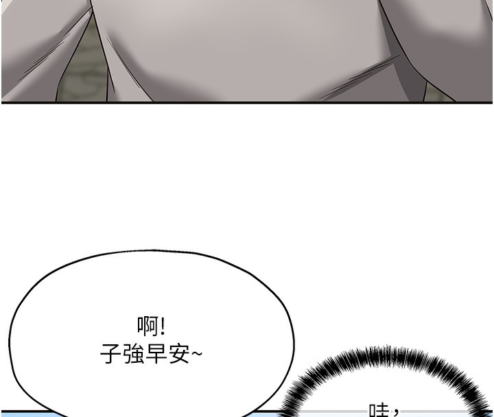 第107話-我跟大伯母的秘密♥