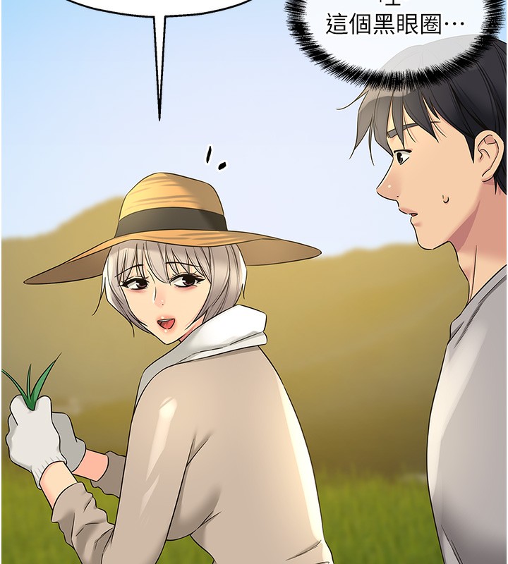 第107話-我跟大伯母的秘密♥