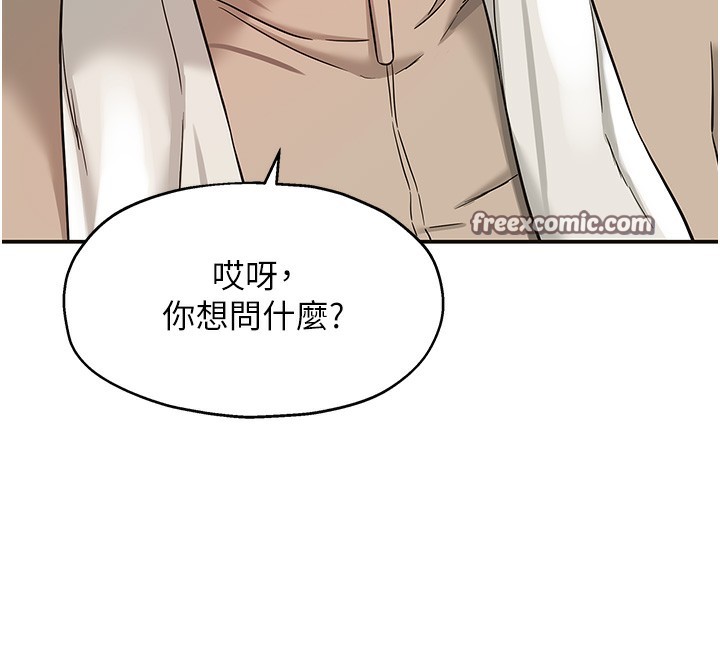 第107話-我跟大伯母的秘密♥