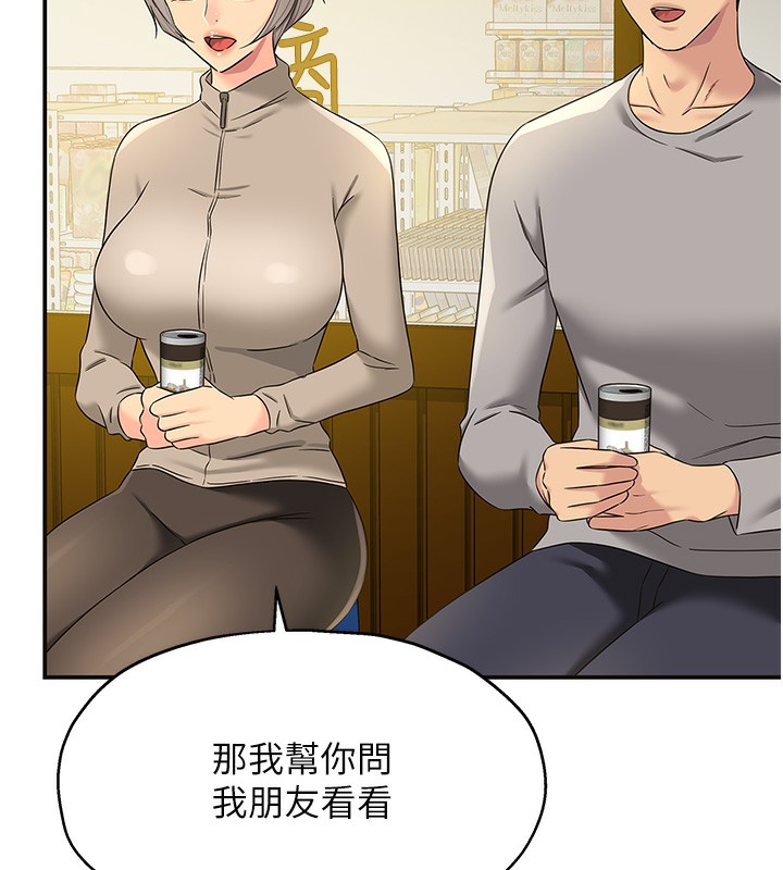 第107話-我跟大伯母的秘密♥