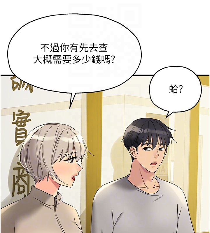 第107話-我跟大伯母的秘密♥