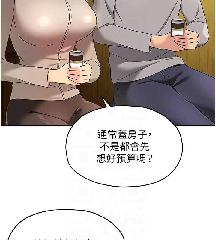 第107話-我跟大伯母的秘密♥