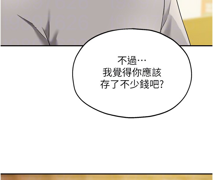 第107話-我跟大伯母的秘密♥