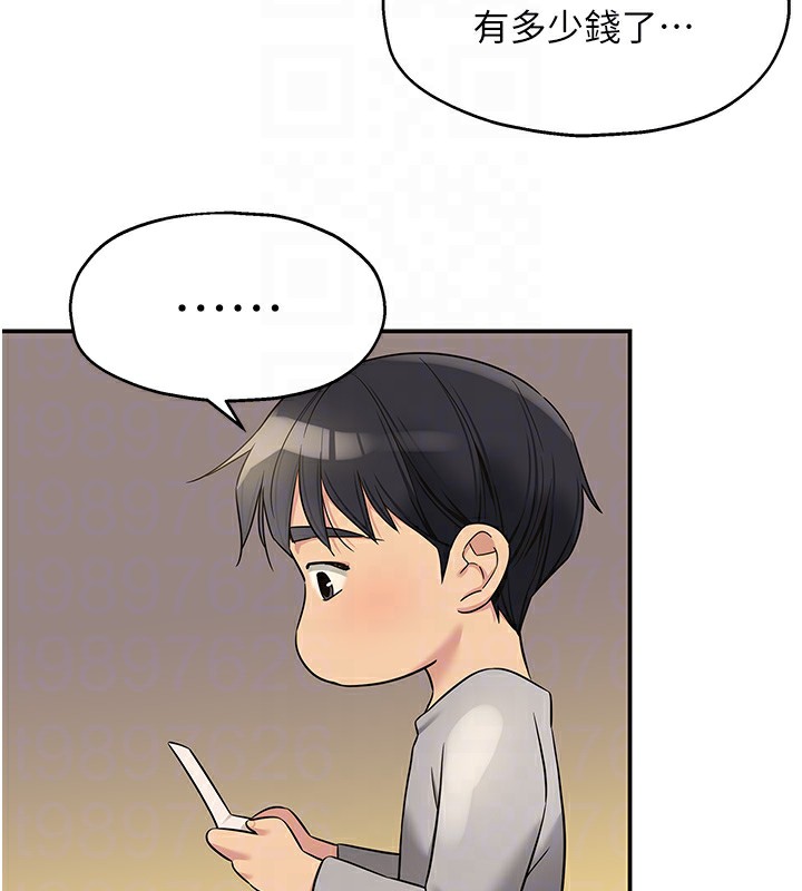 第107話-我跟大伯母的秘密♥