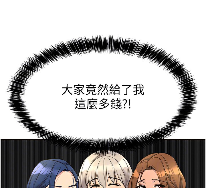 第107話-我跟大伯母的秘密♥