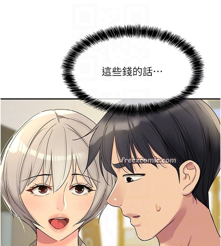 第107話-我跟大伯母的秘密♥