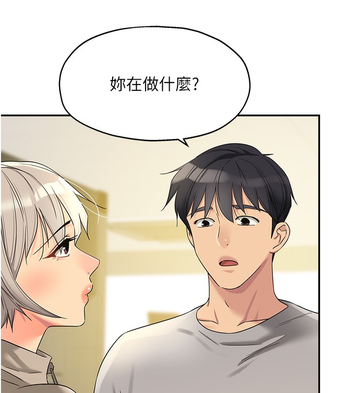 第107話-我跟大伯母的秘密♥