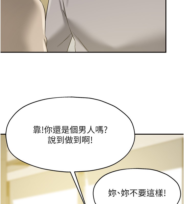 第107話-我跟大伯母的秘密♥