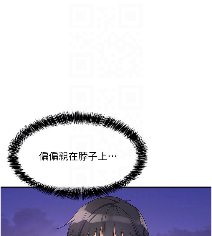 第107話-我跟大伯母的秘密♥