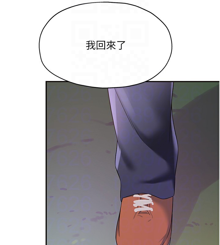 第107話-我跟大伯母的秘密♥
