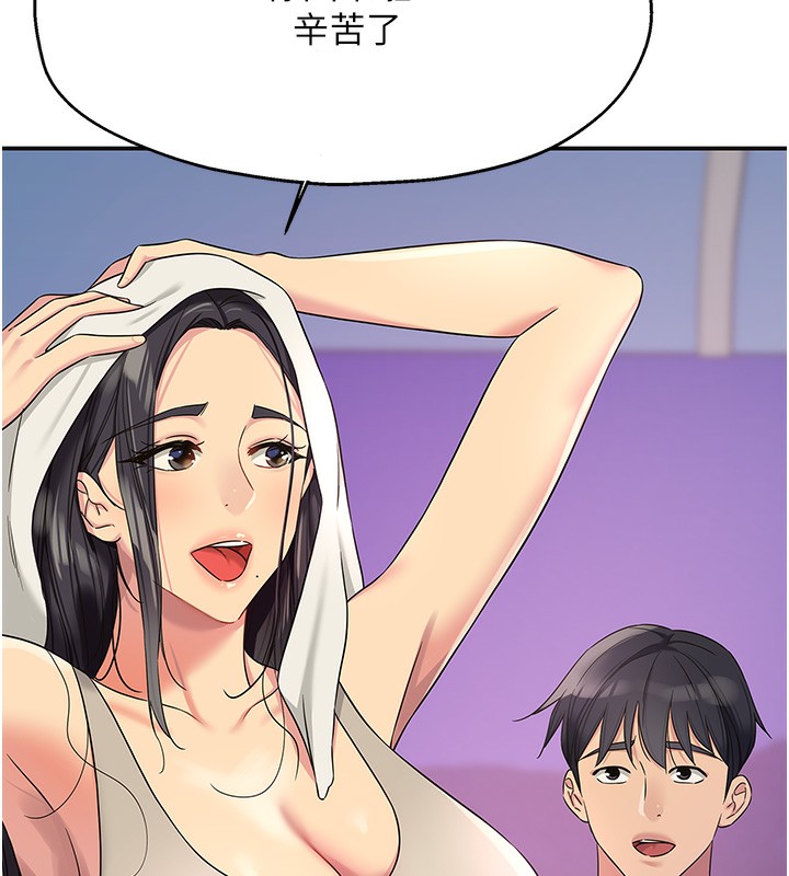 第107話-我跟大伯母的秘密♥