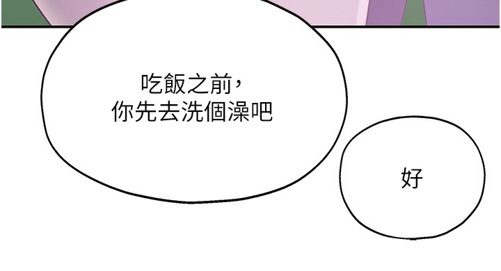 第107話-我跟大伯母的秘密♥