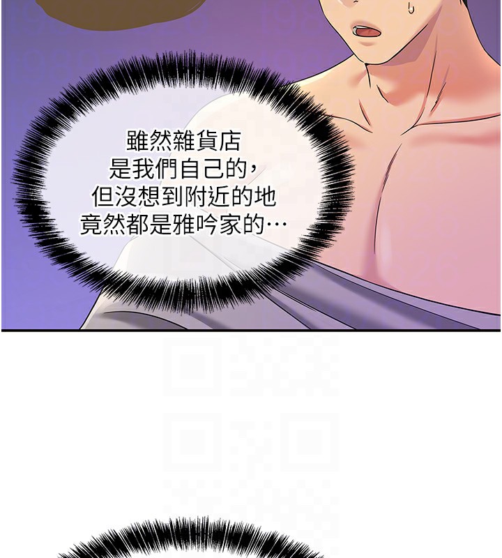 第107話-我跟大伯母的秘密♥