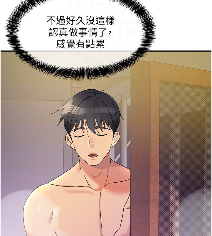 第107話-我跟大伯母的秘密♥