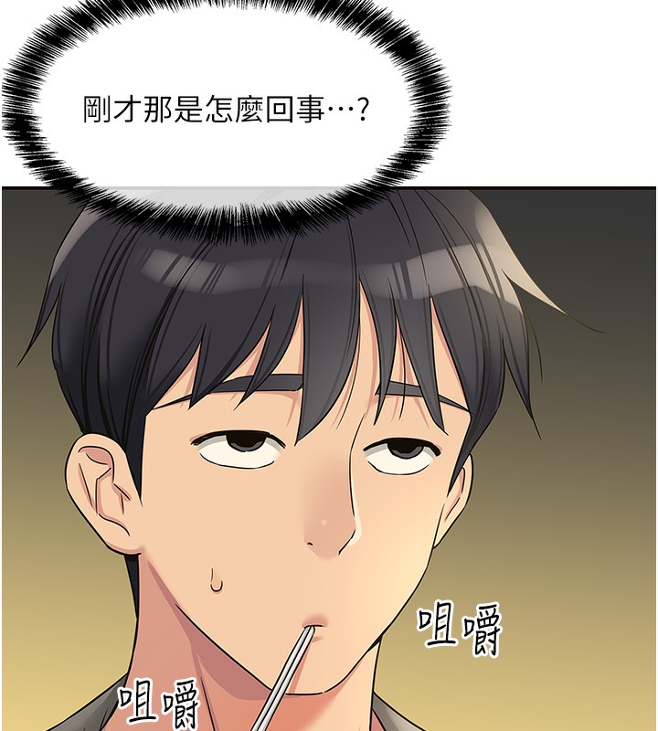 第107話-我跟大伯母的秘密♥