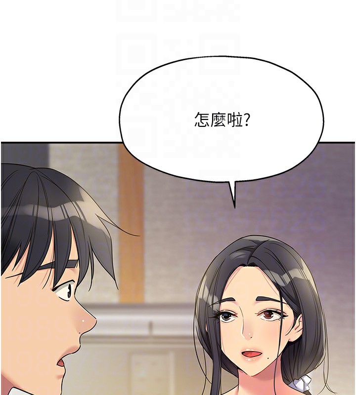 第107話-我跟大伯母的秘密♥