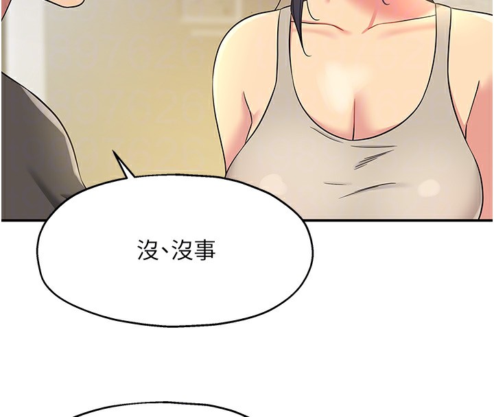 第107話-我跟大伯母的秘密♥