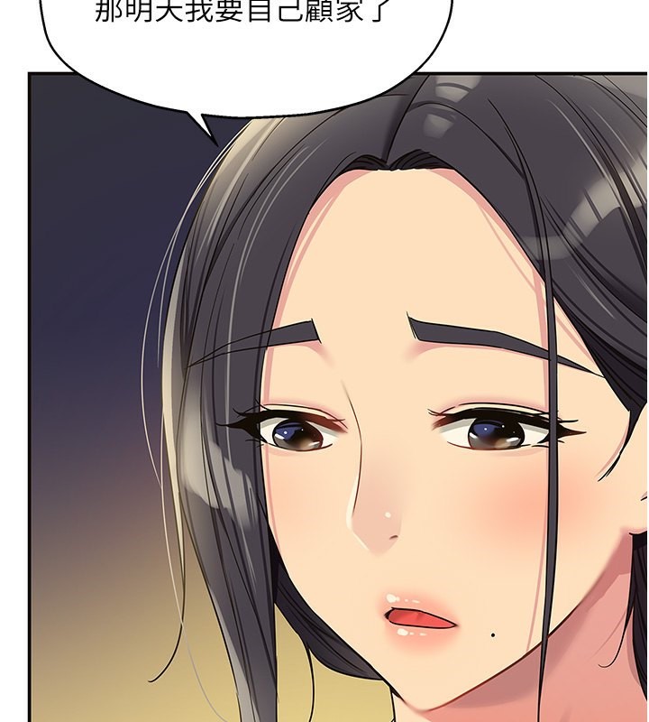 第107話-我跟大伯母的秘密♥