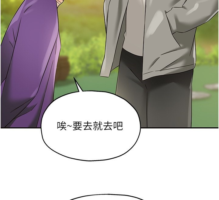 第107話-我跟大伯母的秘密♥