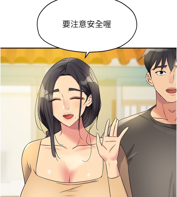 第107話-我跟大伯母的秘密♥