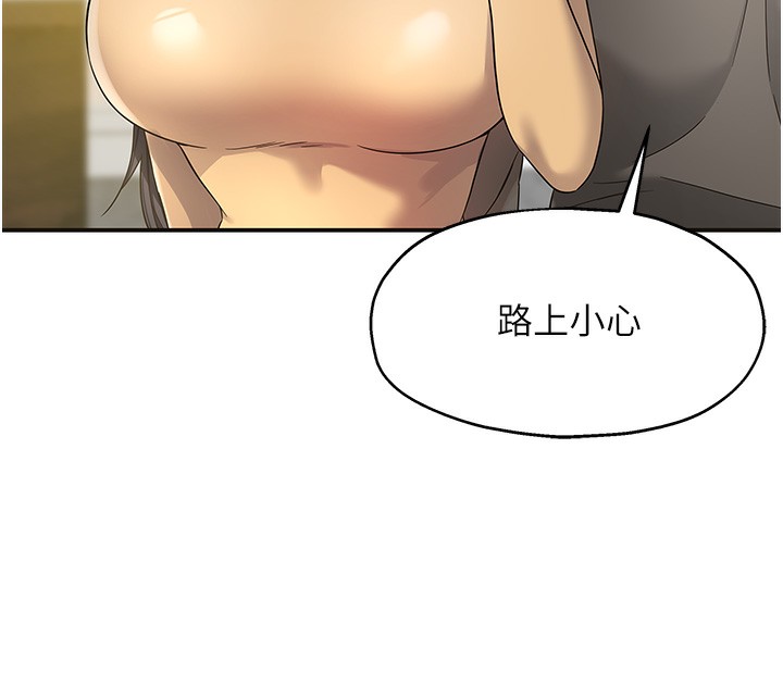 第107話-我跟大伯母的秘密♥