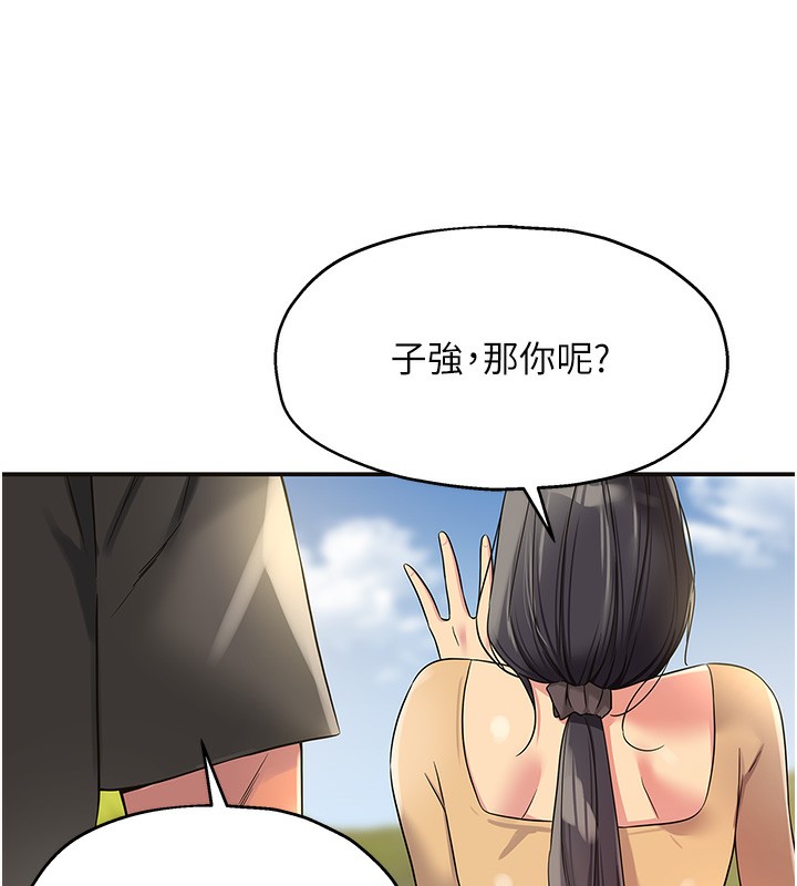 第107話-我跟大伯母的秘密♥
