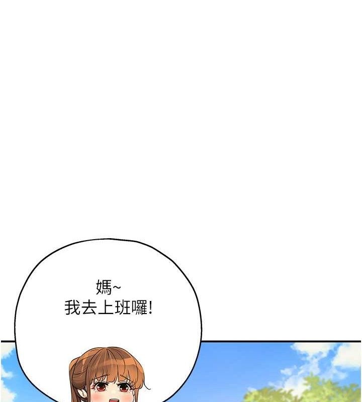 第110话 各怀「淫」胎的乔迁宴 图 1