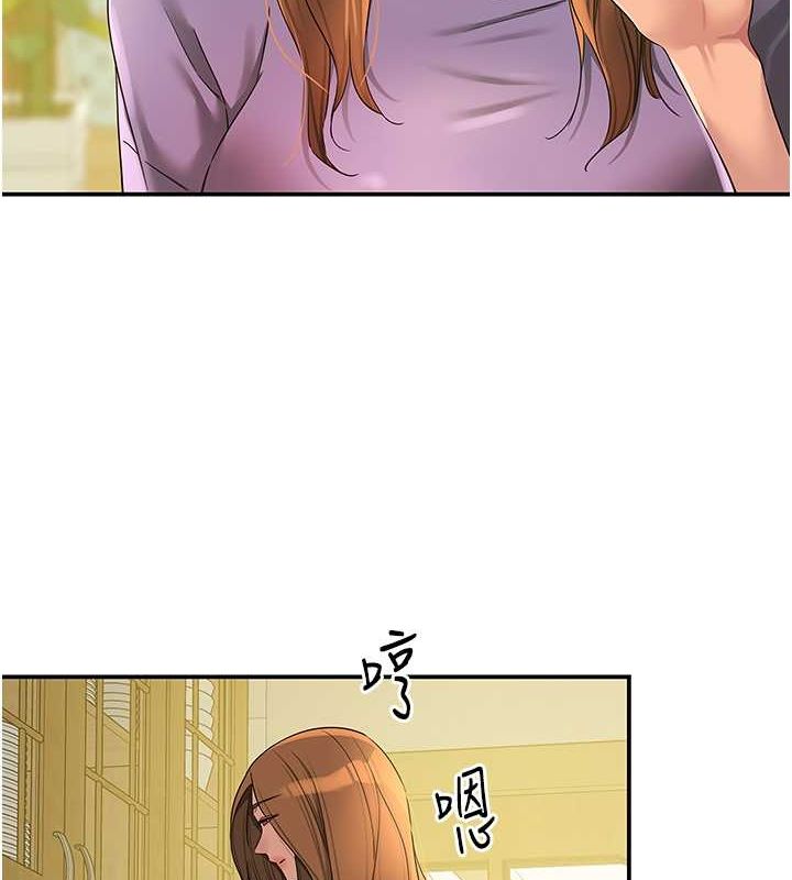 第110话 各怀「淫」胎的乔迁宴 图 4