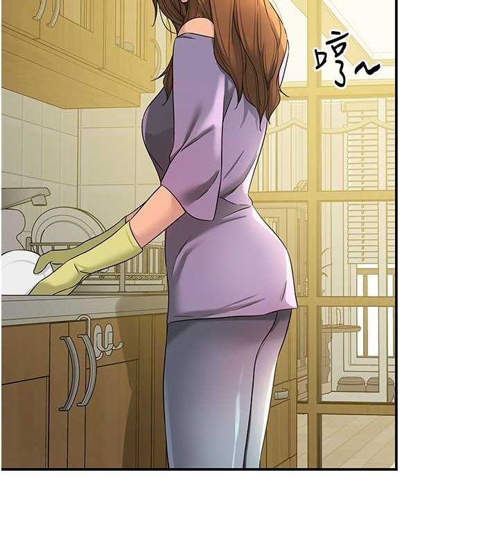 第110话 各怀「淫」胎的乔迁宴 图 5