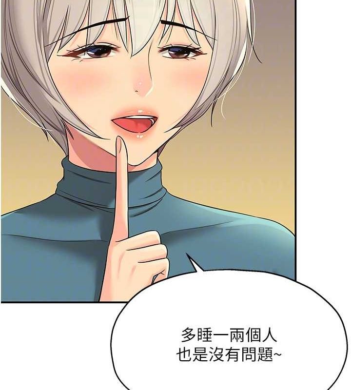 第110话 各怀「淫」胎的乔迁宴 图 36