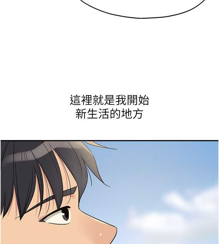 第110话 各怀「淫」胎的乔迁宴 图 37
