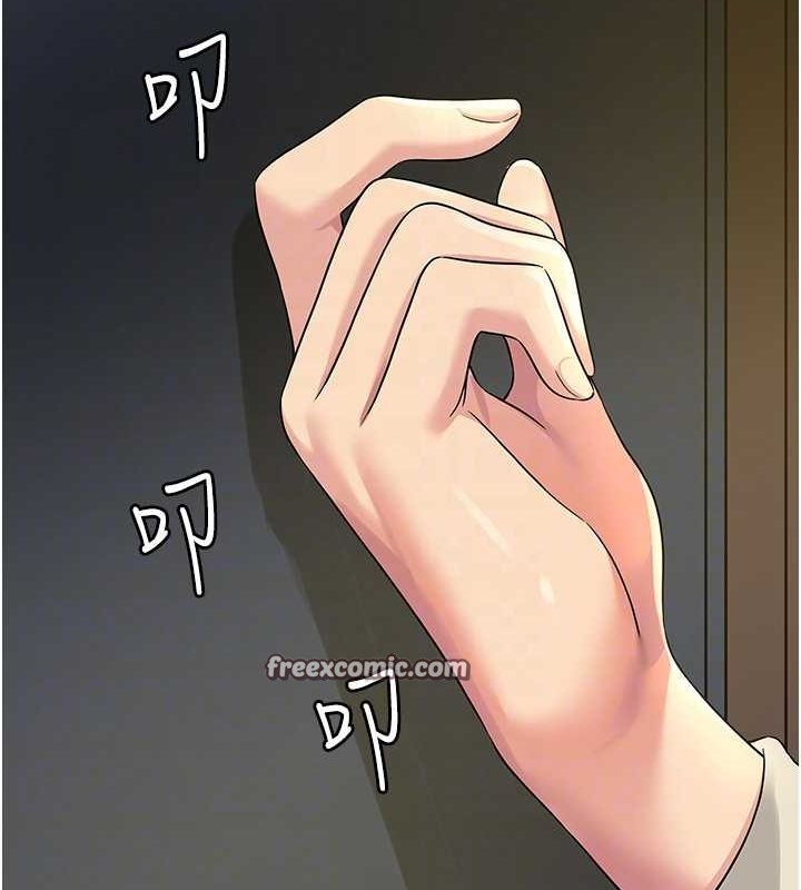 第110话 各怀「淫」胎的乔迁宴 图 48