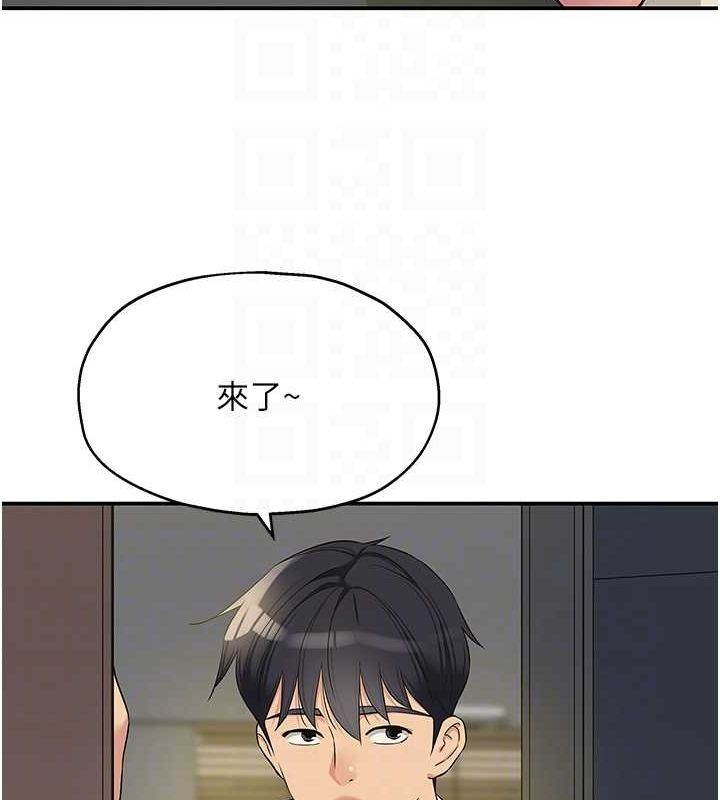第110话 各怀「淫」胎的乔迁宴 图 49