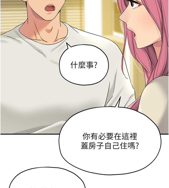 第110话 各怀「淫」胎的乔迁宴 图 60