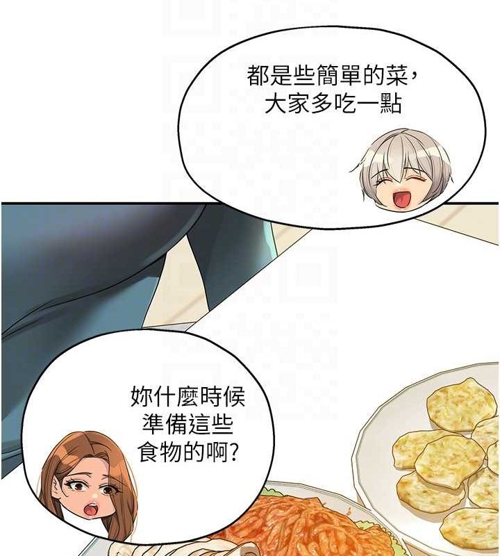 第110话 各怀「淫」胎的乔迁宴 图 63