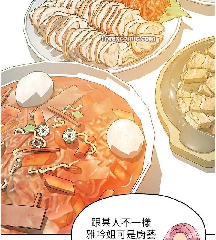 第110话 各怀「淫」胎的乔迁宴 图 64