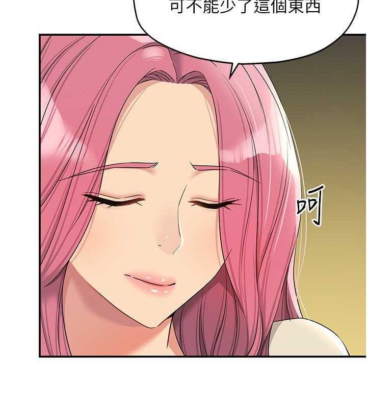 第110话 各怀「淫」胎的乔迁宴 图 68