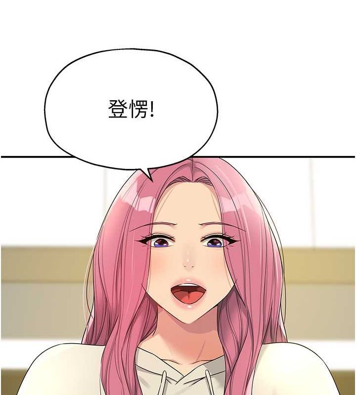 第110话 各怀「淫」胎的乔迁宴 图 69