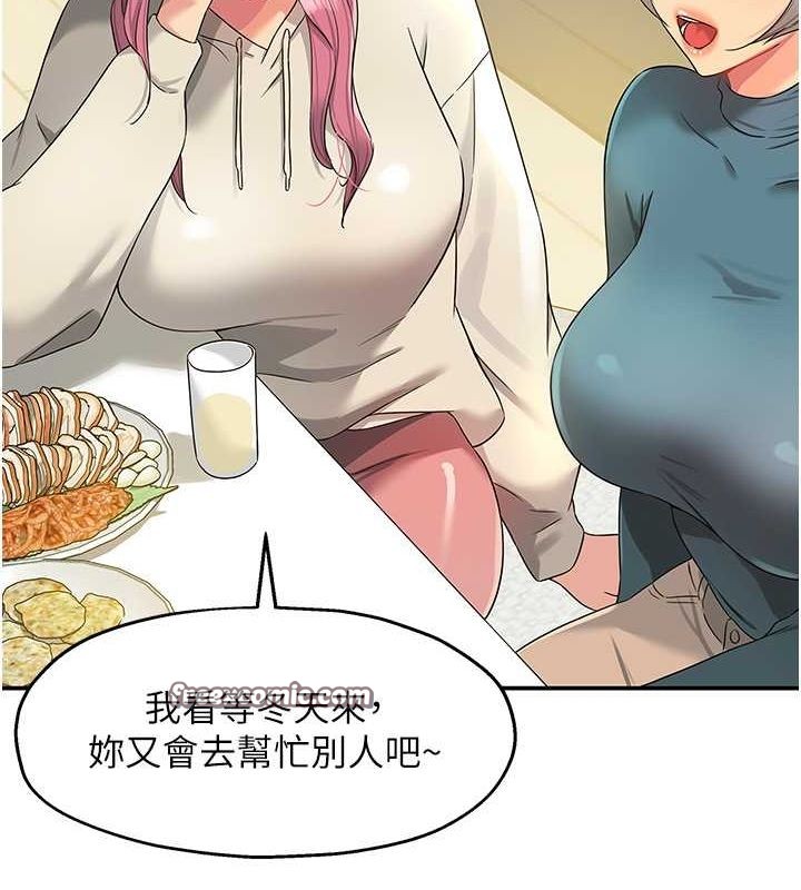 第110话 各怀「淫」胎的乔迁宴 图 80